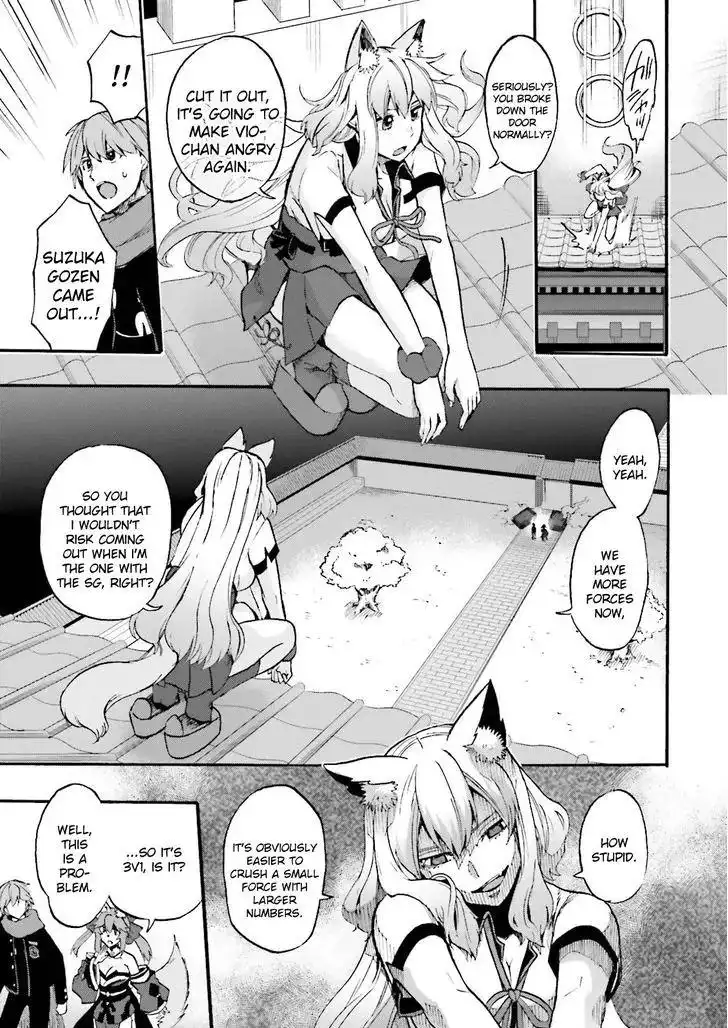 Fate/Extra - Mikon! Kyasuko-chan!? Chapter 29 9